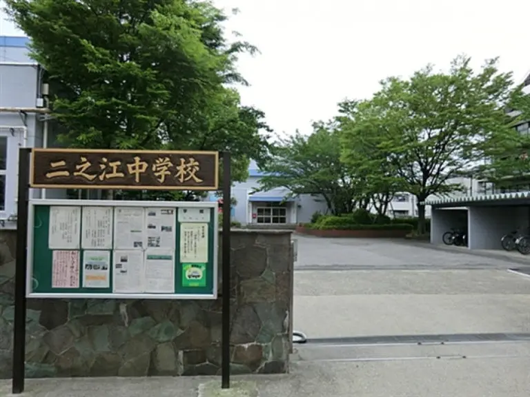 江戸川区立二之江中学校を卒業