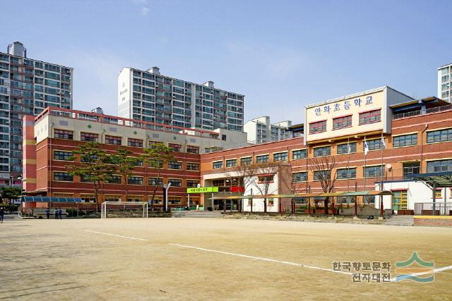 安和小学校を卒業