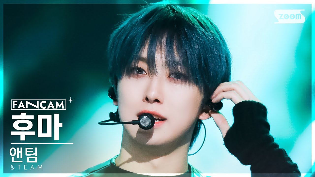 FUMA