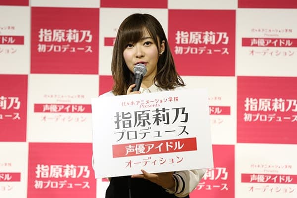 指原莉乃の出身高校はクラーク記念国際!同級生のSnow Manメンバーとの思い出も