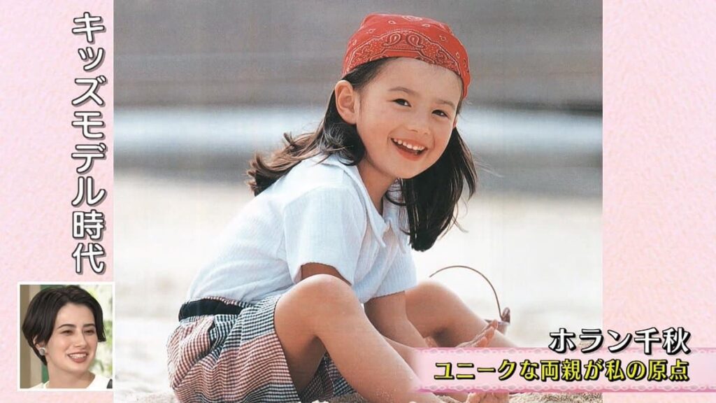 ホラン千秋の高校は偏差値68の都立国際高校:出身大学や中学校の学歴も詳しく解説