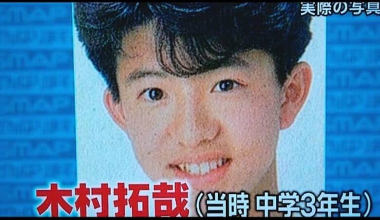 木村拓哉の学歴を徹底解説！犢橋高校のいじめ、代々木高校での中居正広との青春、そして大学進学を選ばなかった理由