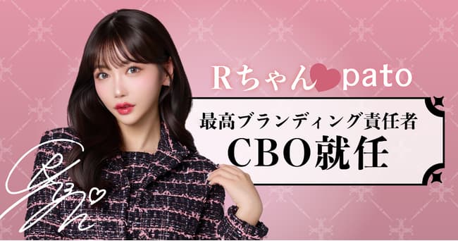 Rちゃんの高校時代を徹底解説!一宮高校ファッション創造科での学生生活・読者モデル活動・整形を決意した理由