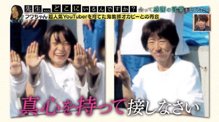 フワちゃんの高校時代を徹底解説！退学の真相から定時制転校まで波乱の学生生活