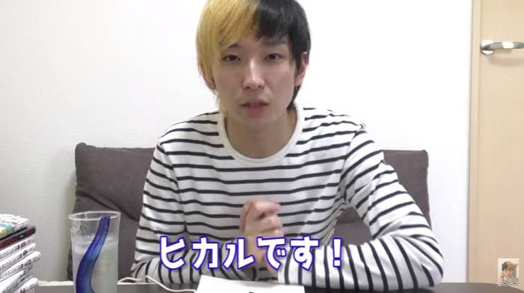 ヒカルの学歴は高卒!出身高校・中学・小学校とヤンキー時代から億万長者になるまでの経歴を徹底解説