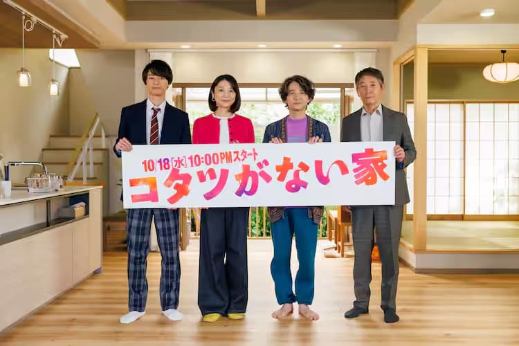 作間龍斗（HiHi Jets)は大学に進学せず！学年1位の成績から芸能活動専念を選んだ理由と葛藤