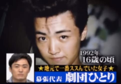 劇団ひとりの学歴は千葉県立船橋高校定時制卒業！エリート家庭出身がヤンキーになった理由と芸能界での成功