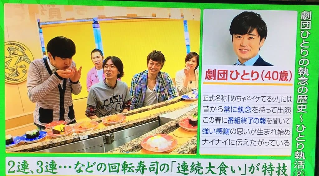 劇団ひとりの学歴は千葉県立船橋高校定時制卒業！エリート家庭出身がヤンキーになった理由と芸能界での成功