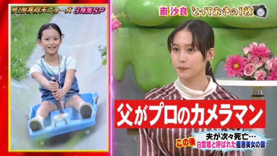 南沙良は大学に進学していない!高校卒業後の活躍と学歴まとめ