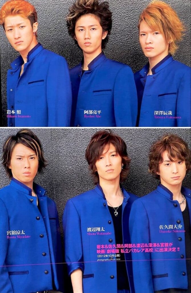 宮舘涼太の大学は明海大学で中退?高校・中学・小学校の学歴と渡辺翔太との共通点を徹底解説