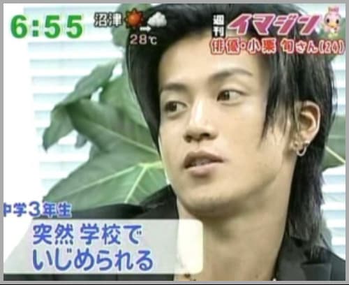 小栗旬の学歴は高校中退！明星学園でのモヒカン時代と壮絶ないじめを乗り越えた軌跡