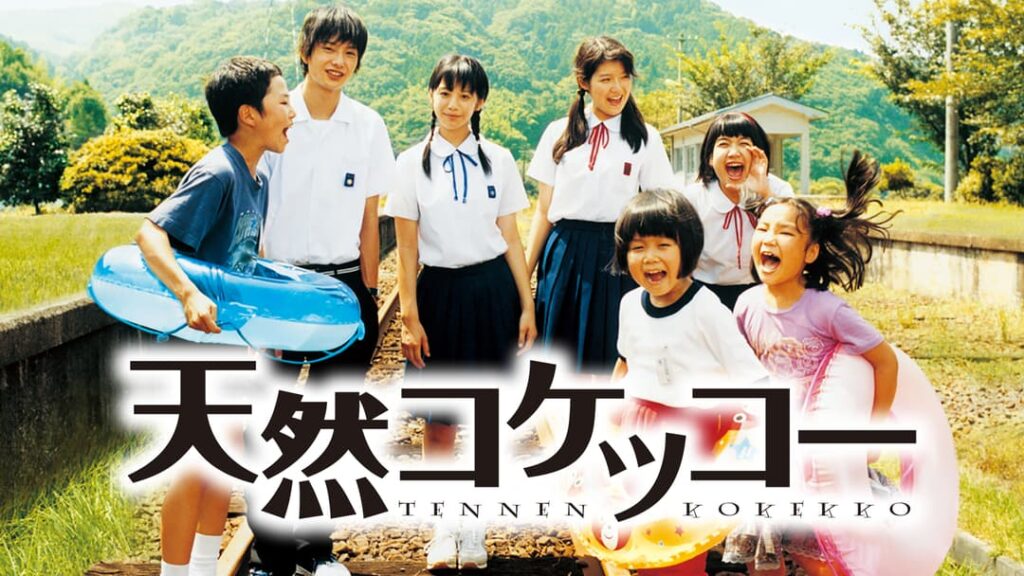 岡田将生の出身高校は芝浦工業大学附属高校からクラーク記念国際高校へ!転校の理由と高校時代のエピソードを徹底解説