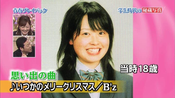 水卜麻美の高校時代を徹底解説！偏差値75の渋谷教育学園幕張高校でバレーボール部セッターとして活躍した3年間