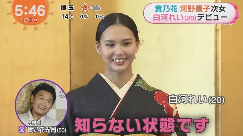 白河れいの大学は法政大学文学部！青山学院ではない理由と学歴の真相を徹底解説