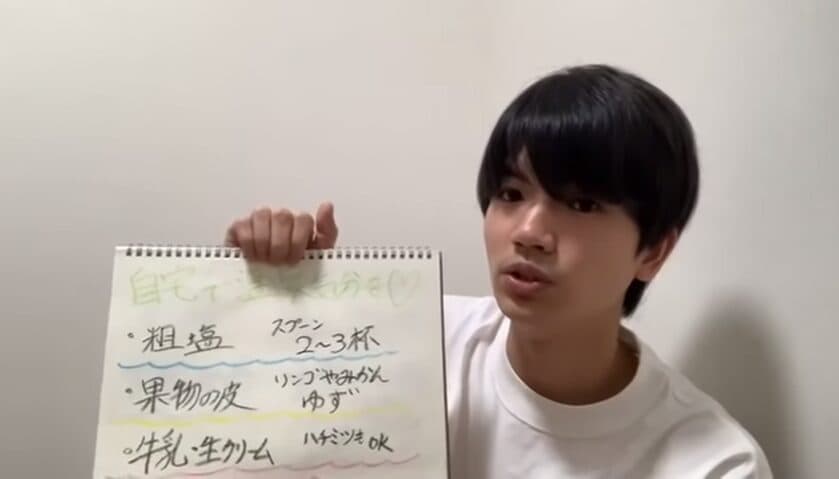 髙地優吾の大学は和光大学！学部や偏差値、教員免許は取得した？大学時代のエピソードも