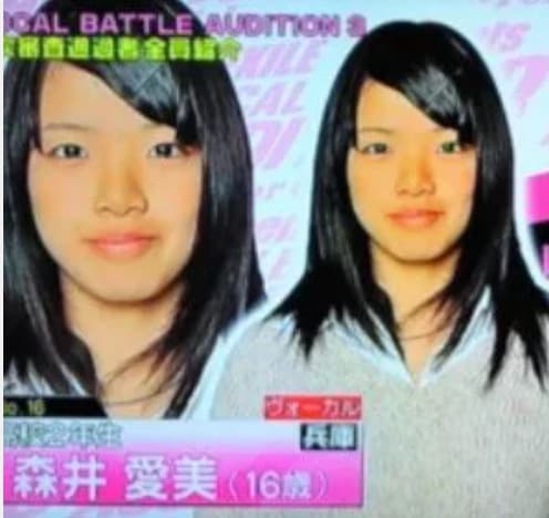 あいみょんの出身高校は兵庫県立西宮南高校!中退と編入を経て見つけた音楽への道