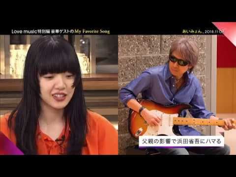 あいみょんの出身高校は兵庫県立西宮南高校!中退と編入を経て見つけた音楽への道