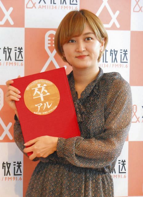 ラランド・サーヤの出身高校は東京純心女子！オール5の秀才がお笑い芸人を選んだ理由