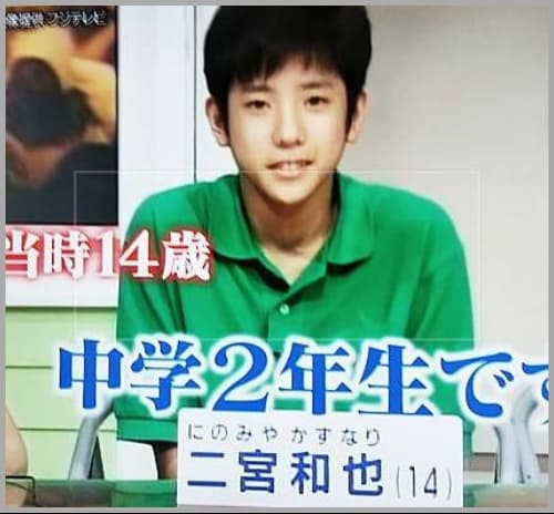 二宮和也の出身高校は立志舎！通信制を選んだ理由と高校時代の知られざるエピソード