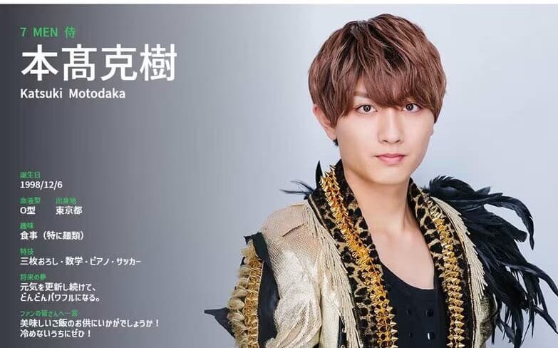 川崎皇輝の大学は立教大学現代心理学部!偏差値・学部詳細から芸能活動との両立まで徹底解説