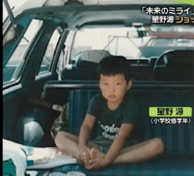 星野源の学歴まとめ!自由の森学園高校出身で大学受験失敗:パニック障害を乗り越えた道のり