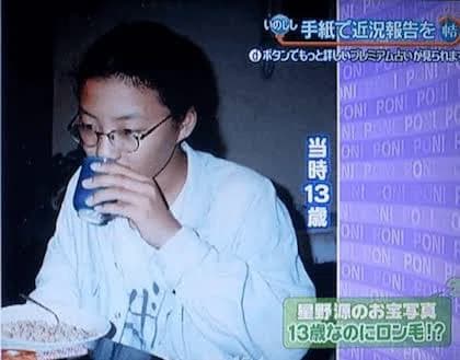 星野源の学歴まとめ!自由の森学園高校出身で大学受験失敗:パニック障害を乗り越えた道のり