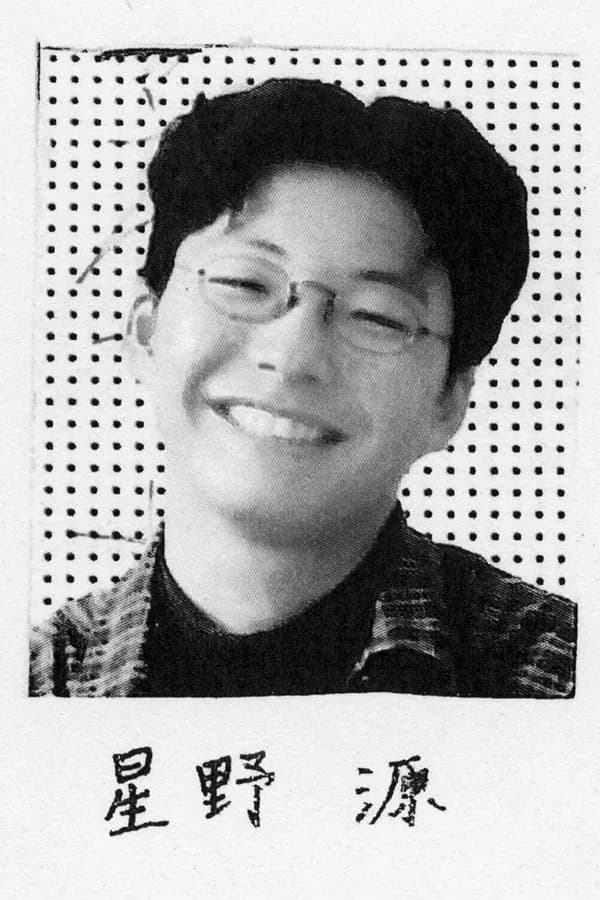 星野源の学歴まとめ!自由の森学園高校出身で大学受験失敗:パニック障害を乗り越えた道のり