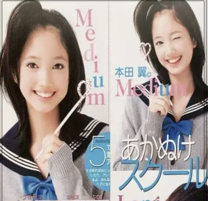 本田翼の中学時代を徹底解説!スカウトのきっかけから芸能界デビューまでの軌跡