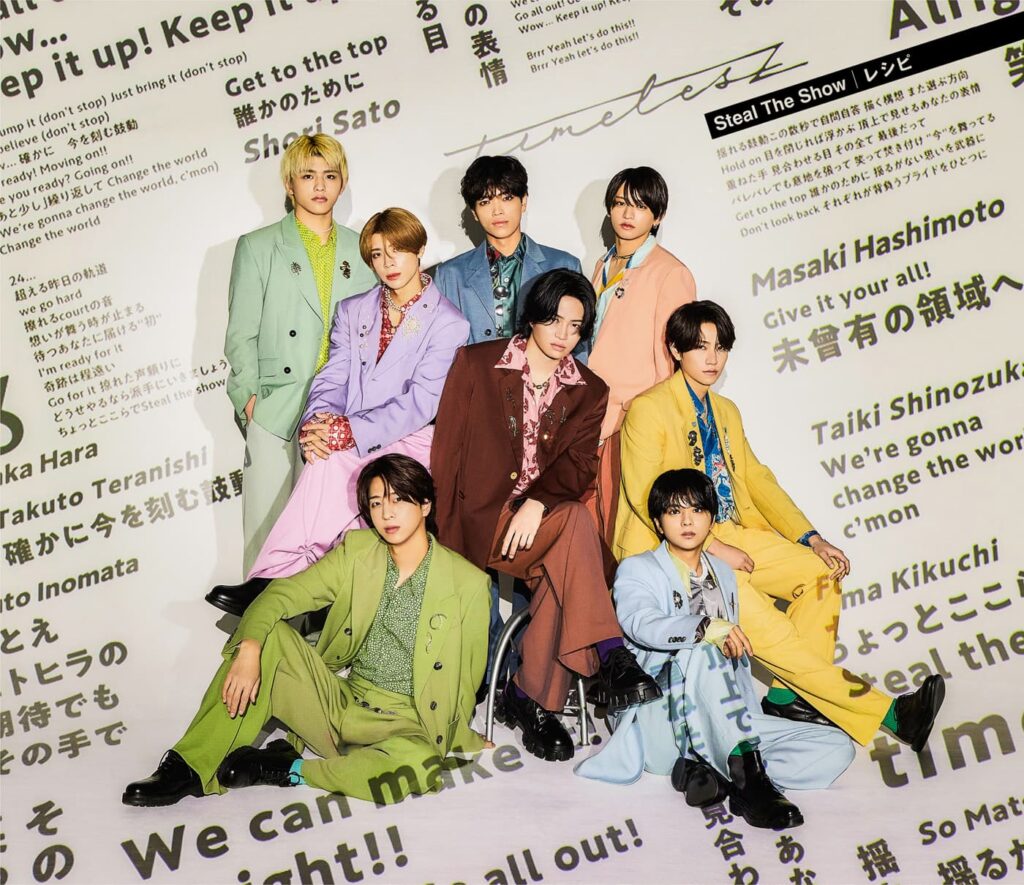 松島聡は大学に進学していない！受験失敗の真相と学歴を詳しく解説