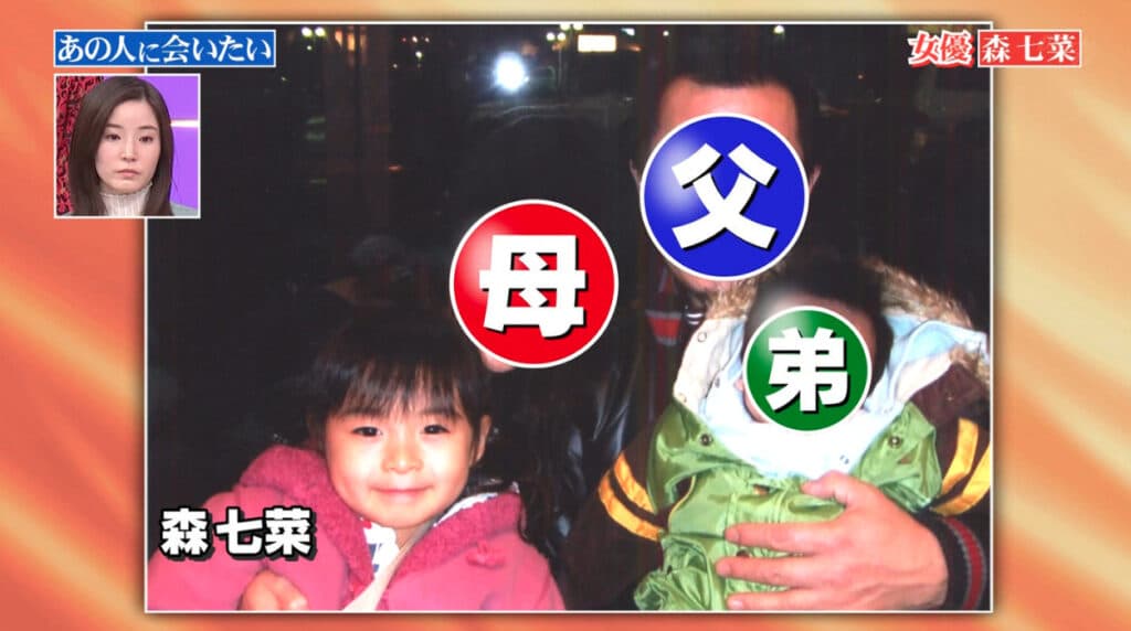 森七菜の高校は大分高校！商業科で学びながら女優の道を歩んだ高校時代