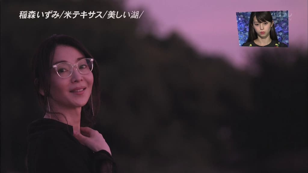 稲森いずみの学歴を詳しく解説！テキサス留学と英語力・出身校の偏差値