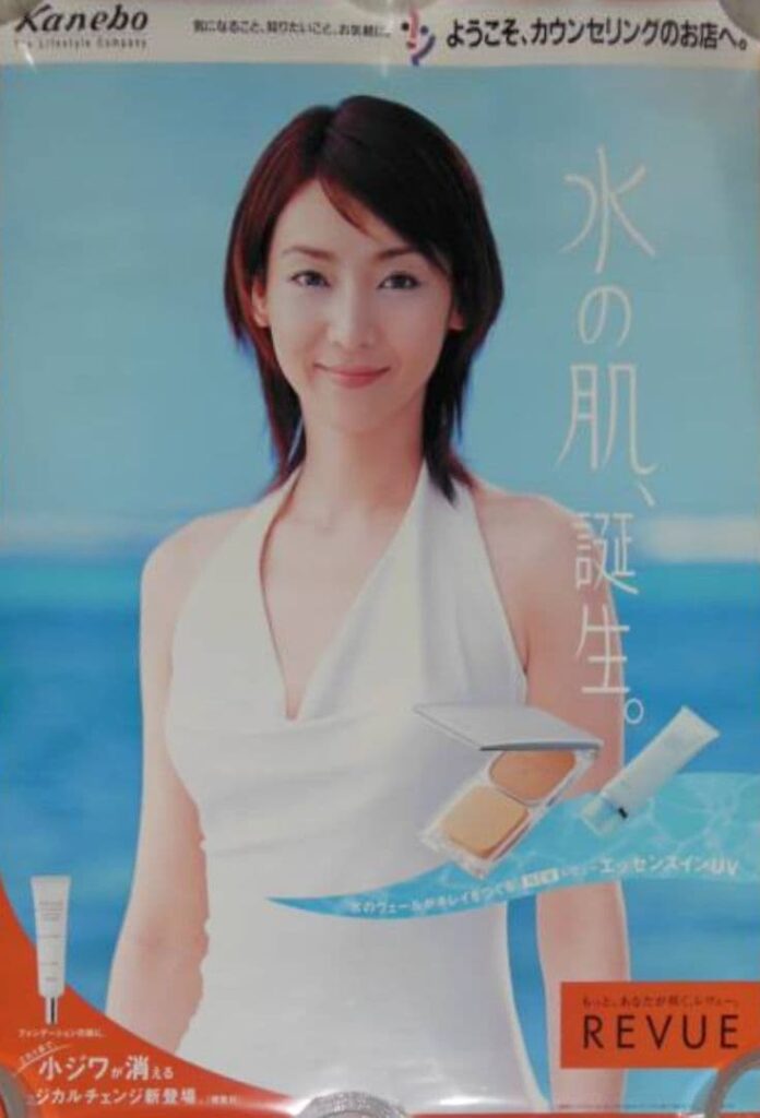 稲森いずみの学歴を詳しく解説！テキサス留学と英語力・出身校の偏差値