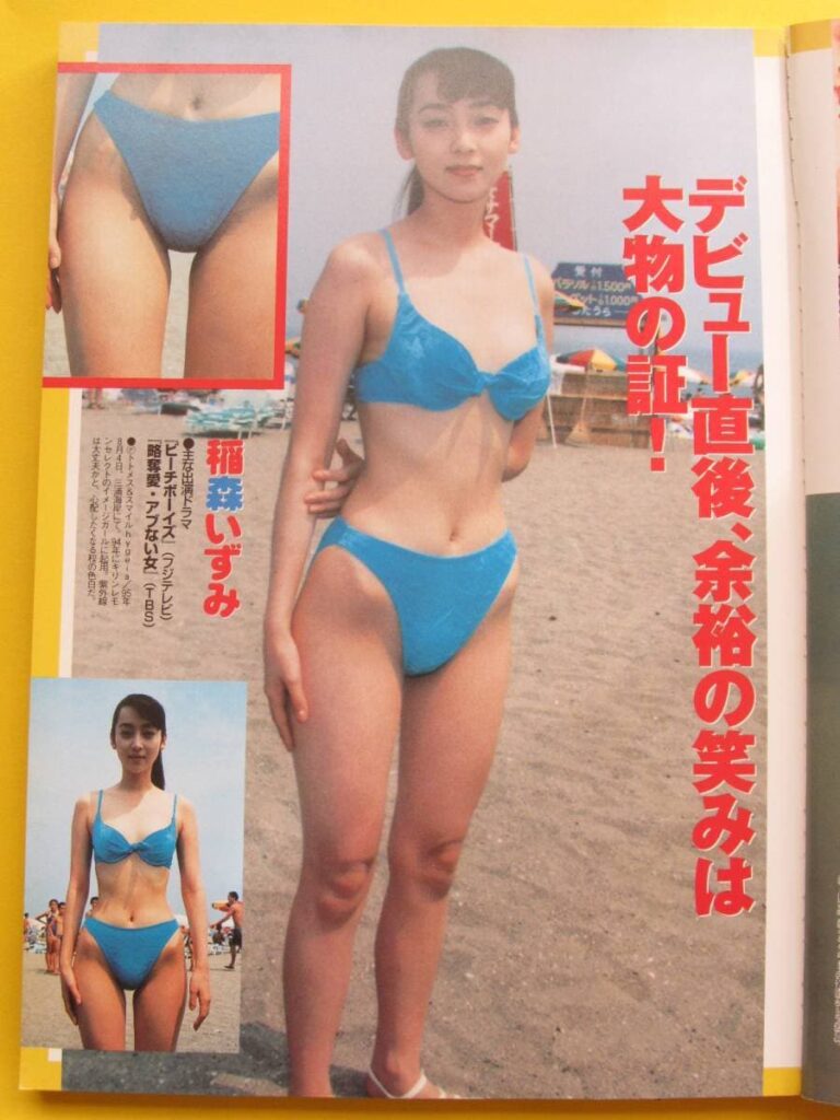 稲森いずみの学歴を詳しく解説！テキサス留学と英語力・出身校の偏差値