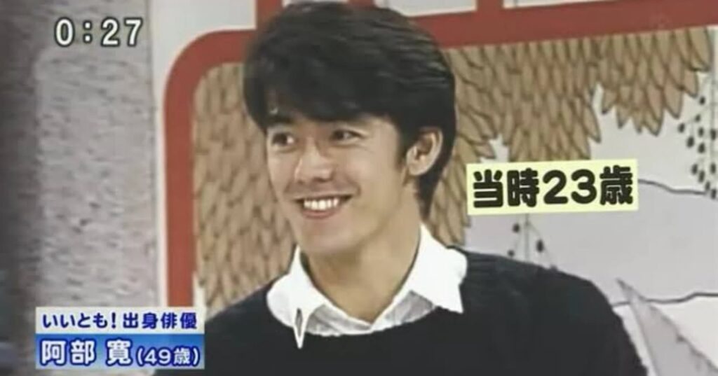 阿部寛の学歴を徹底解説!中央大学理工学部出身の意外な経歴と浪人時代の努力